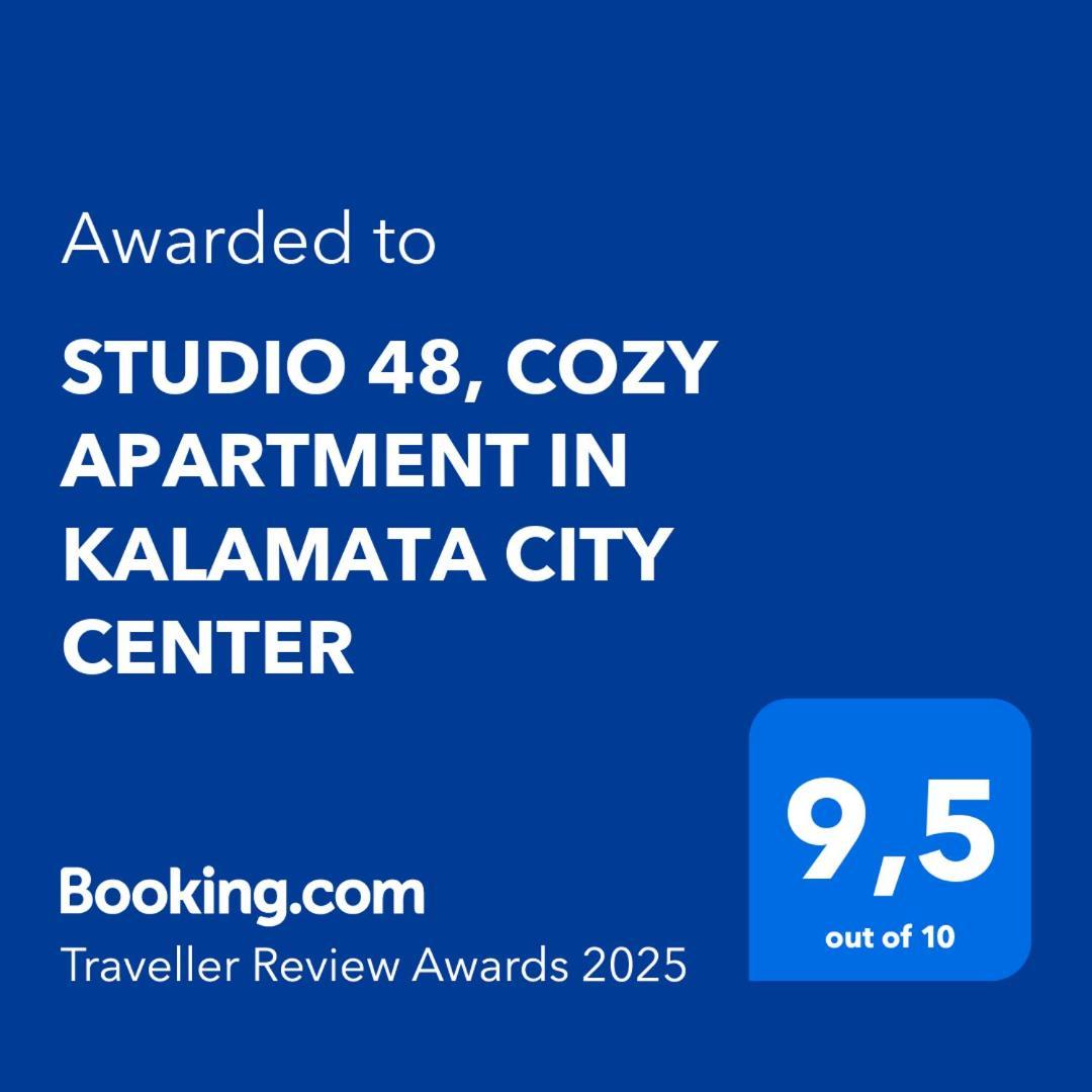 Studio 48, Cozy Apartment In Kalamata City Center Экстерьер фото